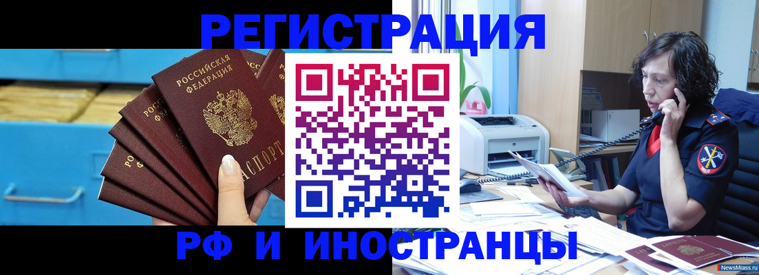 регистрация для школы в Сосновом Бору